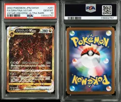 Pokemon Card Giratina VSTAR UR Gold 261 172 S12a VSTAR Universe PSA 10 Rare - Image 1