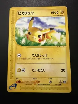 Pikachu 016/128 Pokemon e Card 1st Edition Non-Holo Japanese Nintendo LP - Image 1