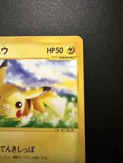 Pikachu 016/128 Pokemon e Card 1st Edition Non-Holo Japanese Nintendo LP - Image 3
