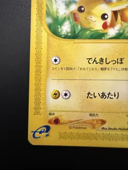 Pikachu 016/128 Pokemon e Card 1st Edition Non-Holo Japanese Nintendo LP - Image 5