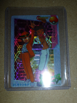 MINT Pokemon Carddass Ash & Brock #21 Prism Holo Vending Machine Card READ!!! - Image 1