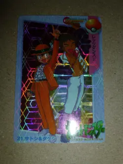 MINT Pokemon Carddass Ash & Brock #21 Prism Holo Vending Machine Card READ!!! - Image 2
