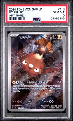 2024 POKEMON JPN SV8-SUPER ELECTRIC BREAKER ART RARE #113 STUNFISK PSA 10 - Image 1
