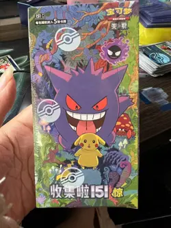 Pokemon 2025 TCG Chinese Collect 151C Surprise Slim Box Sealed IN STOCK - Image 2