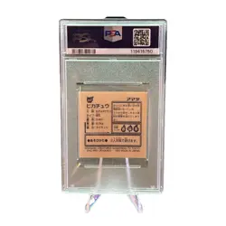 Pokemon Amada Hyper Sticker Collection Pikachu #393 PSA 8. *POP 9* - Image 2