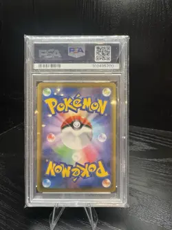 PSA 10 Pokemon FA/Gengar Max 2021 SWSH #002 Sword Shield High Class Rare JPN - Image 2