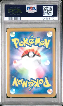 2024 POKEMON JPN SV7A-PARADISE DRAGONA ART RARE #073 SKARMORY PSA 9 - Image 2