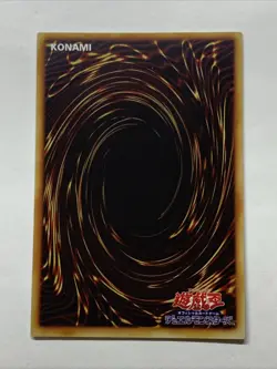 Seal Of Orichalcos The God Of Heaven Yugioh Card Holo Foil Anime Rare Secret OCG - Image 2