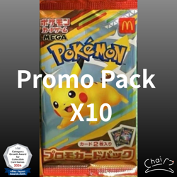 Pokemon Card McDonald's Promo 10 Pack Pikachu 020/M-P and Random Card Japanese - Image 1