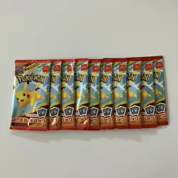 Pokemon Card McDonald's Promo 10 Pack Pikachu 020/M-P and Random Card Japanese - Image 1