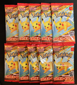 Pokemon Card McDonald's Promo 10 Pack Pikachu 020/M-P and Random Card Japanese - Image 1