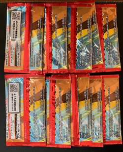 Pokemon Card McDonald's Promo 10 Pack Pikachu 020/M-P and Random Card Japanese - Image 2