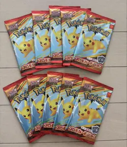 Pokemon Card McDonald's Promo 10 Pack Pikachu 020/M-P and Random Card Japanese - Image 1