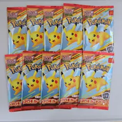 Pokemon Card McDonald's Promo 10 Pack Pikachu 020/M-P and Random Card Japanese - Image 1