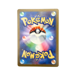 Pokemon Card McDonald's Promo 10 Pack Pikachu 020/M-P and Random Card Japanese - Image 5