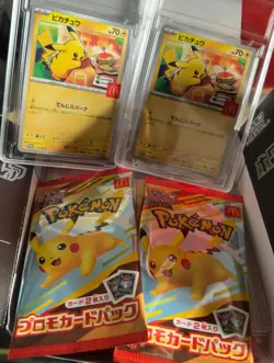 Pokemon Card McDonald's Promo 10 Packs Pikachu 020/M-P and Random Card Japanese - Image 4