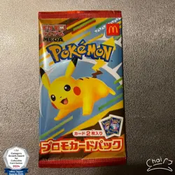 Pokemon Card McDonald's Promo 10 Pack Pikachu 020/M-P and Random Card Japanese - Image 2
