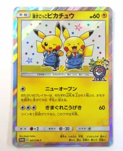Pretend Comedian Pikachu 407/SM-P Friendly Shop 200 Promo Japanese Pokemon Card - Image 3