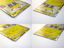Pretend Comedian Pikachu 407/SM-P Friendly Shop 200 Promo Japanese Pokemon Card - Image 4
