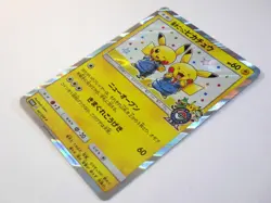 Pretend Comedian Pikachu 407/SM-P Friendly Shop 200 Promo Japanese Pokemon Card - Image 5