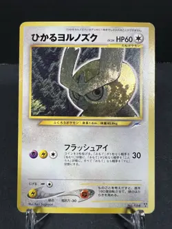 Pokemon TCG Shining Noctowl Japanese Holo Card #164 HP - Image 1