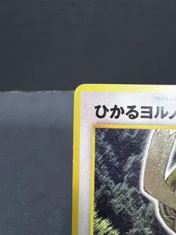 Pokemon TCG Shining Noctowl Japanese Holo Card #164 HP - Image 3