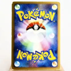MP) Pikachu 088/090 Holo Pt2 2008 Pokemon Card Japanese w382-11 - Image 2