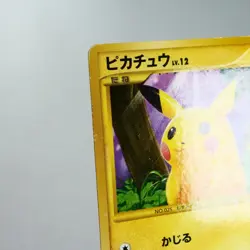 MP) Pikachu 088/090 Holo Pt2 2008 Pokemon Card Japanese w382-11 - Image 3