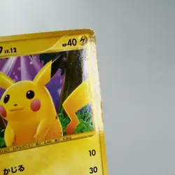 MP) Pikachu 088/090 Holo Pt2 2008 Pokemon Card Japanese w382-11 - Image 4