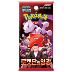 Pokemon Card Scarlet Violet Glory of Team Rocket Booster Box Korean - Image 3