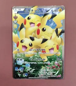 【Excellent-】Pokemon Card Pikachu 010/032 RR CP3 Japanese XY 2016 F/S - Image 1