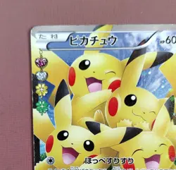 【Excellent-】Pokemon Card Pikachu 010/032 RR CP3 Japanese XY 2016 F/S - Image 3