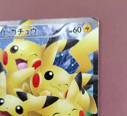【Excellent-】Pokemon Card Pikachu 010/032 RR CP3 Japanese XY 2016 F/S - Image 4