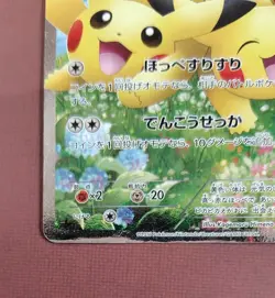 【Excellent-】Pokemon Card Pikachu 010/032 RR CP3 Japanese XY 2016 F/S - Image 5