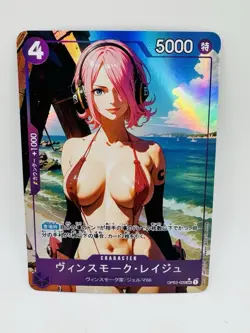 One Piece Goddess Reiju Graceful Special DIY Doujin Kawaii Art Holo Card - Image 1