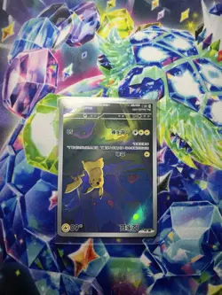 Pokemon | Pikachu | Gengar Holo Card 172/151 Chinese 151 Gem Pack - Image 3