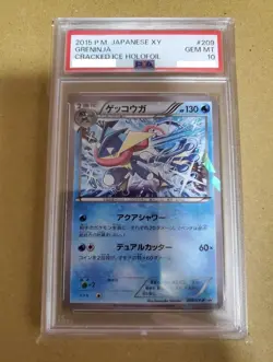 PSA10 Greninja 209/XY-P Promo Cracked Ice Holofoil Pokemon Card Japanese 2015 - Image 1