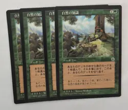 MTG 4X JAPANESE PORTAL NATURE'S LORE NM MAGIC THE GATHERING GREEN COMMON CARDS - Image 3