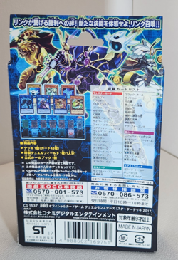 YuGiOh! OCG Starter Deck 2017 - Link Strike - New from Japan - IN STOCK US SHIP - Image 2