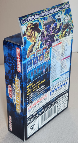 YuGiOh! OCG Starter Deck 2017 - Link Strike - New from Japan - IN STOCK US SHIP - Image 3