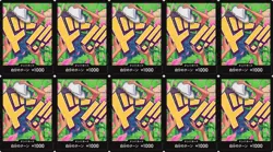 10 DON !! Card (Nico Robin) ONE PIECE Card The Best PRB-02 US SELLER - Image 1