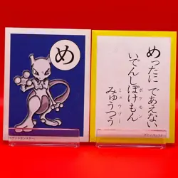 Mewtwo Pokemon Karuta Playing Card Nintendo 2000 Vintage Japanese Very Rare! - Image 1