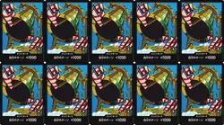 10 DON !! Card (Kalgara) ONE PIECE Card The Best PRB-02 US SELLER - Image 1
