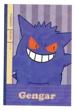 Pokemon Cracked Ice Holo *Electric Pikachu Card Database* - GENGAR - Image 1