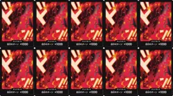 10 DON !! Card (Monkey D. Dragon) ONE PIECE Card The Best PRB-02 US SELLER - Image 1