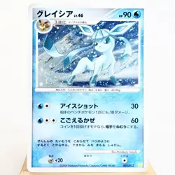 MP) Glaceon 005/012 PtM Pokemon Card Japanese w383-11 - Image 1