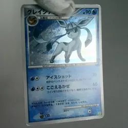 MP) Glaceon 005/012 PtM Pokemon Card Japanese w383-11 - Image 3