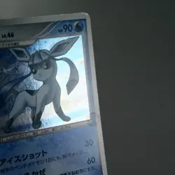 MP) Glaceon 005/012 PtM Pokemon Card Japanese w383-11 - Image 5