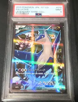 PSA 9 Latios R 019/027 CP2 Legendary Shine Collection 2015 Pokemon Card Japanese - Image 1