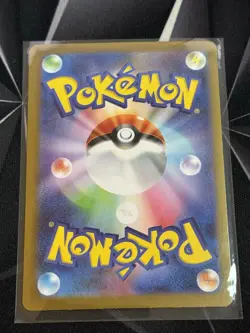 Stufful 075/063 M1s: Mega Symphonia (Japanese) - US SELLER - AR - POKEMON - Image 2